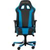 DXRACER KING SERIES BLACK/BLUE