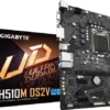 GIGABYTE H510M DS2V